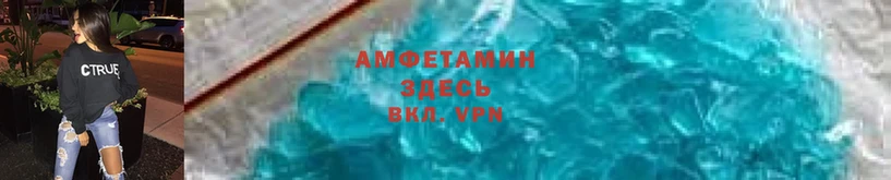 Amphetamine Premium  Кызыл 