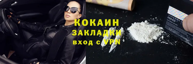 Cocaine 98%  Кызыл 