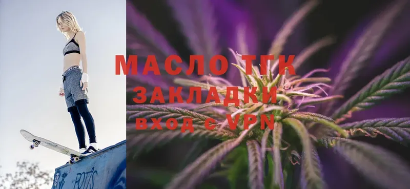 магазин продажи наркотиков  Кызыл  ТГК THC oil 